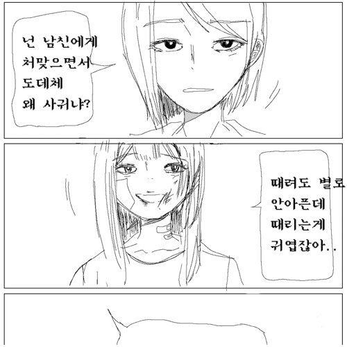 있잖아 너가 원한다면 나는