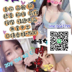 #鼓山區叫小姐line:tea7799鼓山區住家叫小姐，鼓山區找援交妹，鼓山區約學生妹TG:@ey522約平價茶，鼓山區約炮，鼓山區安全旅館推薦，全套服務