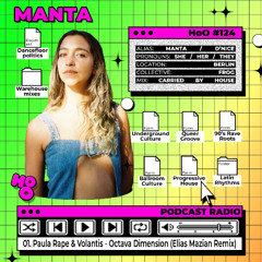 House of Others #124 | MANTA | Carried by House