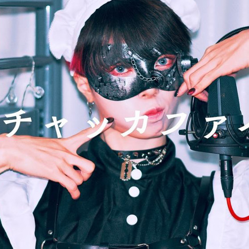 【Chogakusei】MoeChakkaFire