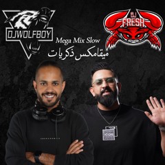 Mega Mix Slow - ميقامكس ذكريات & 2025 [ Dj FRESH & Dj WolFBoy ]