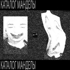 ИNTР0