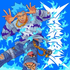 WEREGARURUMON