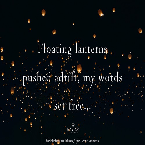 halF adrifT [naviarhaiku401]
