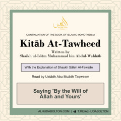 Kitāb At-Tawheed: Saying 'By the Will of Allah and Yours'