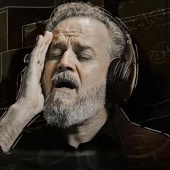 ‎⁨تَكبير المَسَاجِد  الحاج باسم الكربلائي⁩