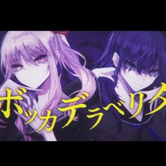 ボッカデラベリタ / Bocca Della Verità - 25-ji Nightcord de. (FULL)