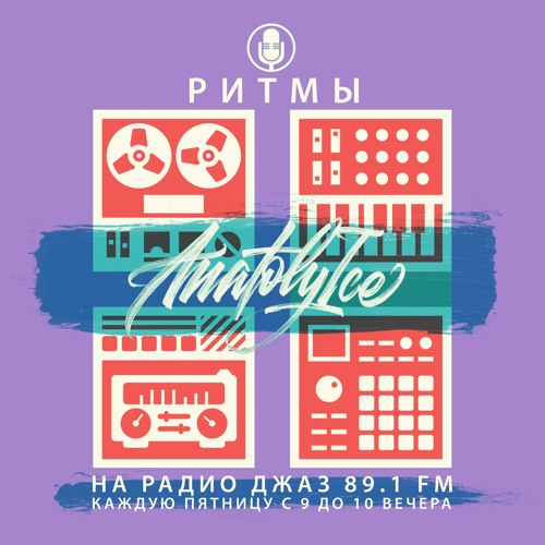 RHYTHMS Radio Show (June.14.2024)