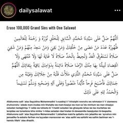 A Very Special Salat on the Prophet ﷺ