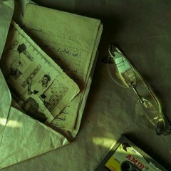 لِمَن ذَهب وترك لي بقايا موسيقىّ.★'.