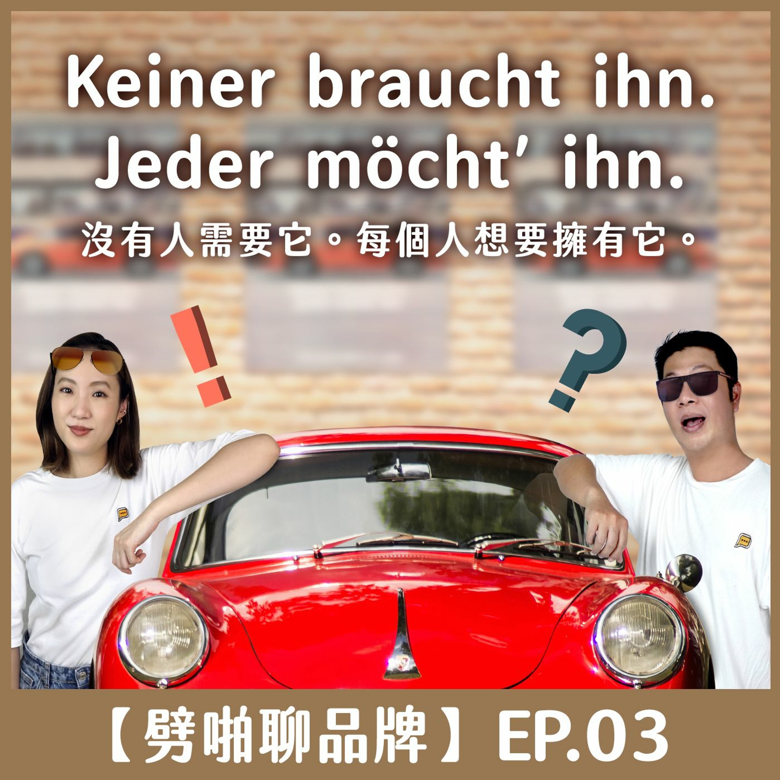 Deutsch Pipapo