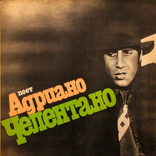 Uh Uh ( feat. Adriano Celentano ) [ remixed ]