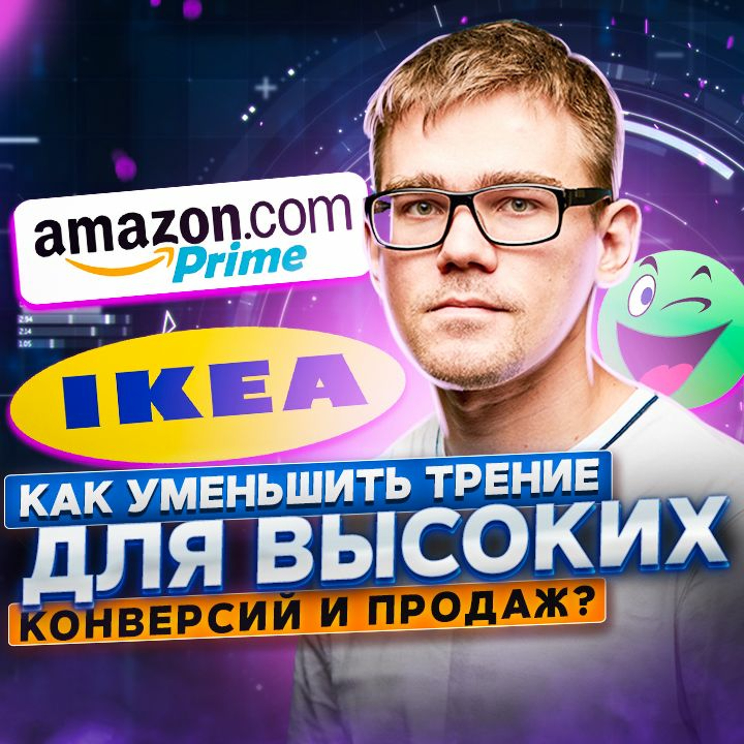 ПРОДУКТИВНЫЙ РОМАН | бизнес | маркетинг | продуктивность