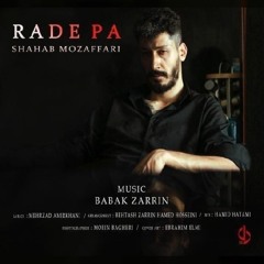 Shahab Mozaffari - Rade Pa ( شهاب مظفری - رد پا )