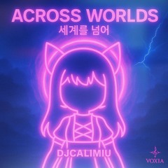 Across Worlds 세계를 넘어
