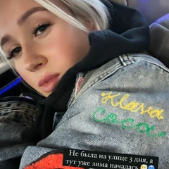 Дима Билан, Мари Краймбрери - Ты Не Моя Пара -remix Losev Pavel (ночь)