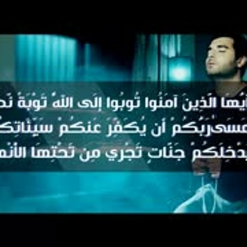 يا ابني إنت متبهدل .. بسبب ذنوبك ! .. طب أعمل إيه ؟ .. " اسمع الحل بتركيز شديد " .. د . حازم شومان