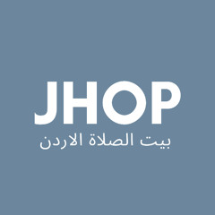 We love You / اجذبنا اكثر و اكثر