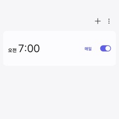 alarm (prod.Arctic)