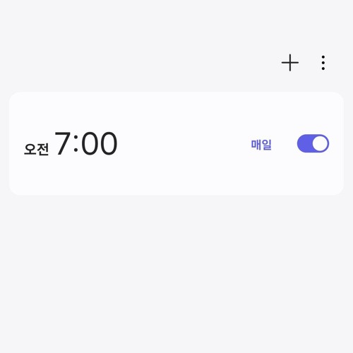 alarm (prod.Arctic)