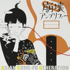 AJIKAN - Rashinban (Cover)