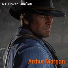 AI Cover : Arthur Morgan - หลบเลียแผลใจ (Dodge Lick My Wounds)