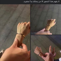 أيمن الدرسي - يا حسادي.mp3