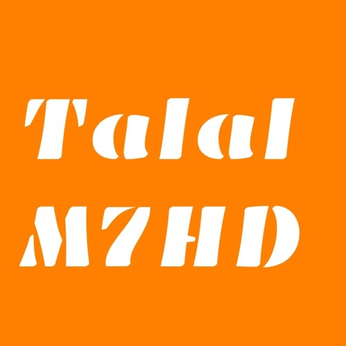 مزيج العشم والحقيقة