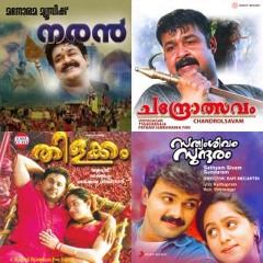 Malayalam old melody songs