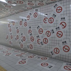 exit clips #1 ft mori avril popmos kon kurts miino tohdi hatethewar kuro choobee dusk ‎ferragamo