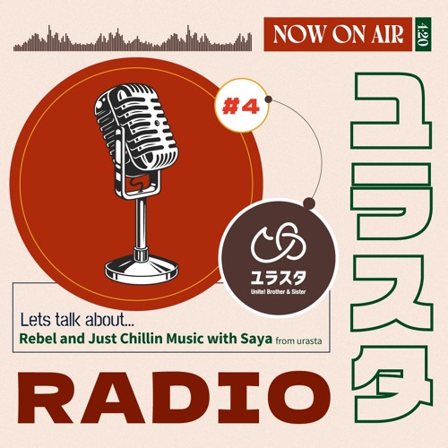 ユラスタRadio#4 レベルミュージックとBPM90以下がコンセプトのDJイベント、Just Chillinとレコメンドチューン