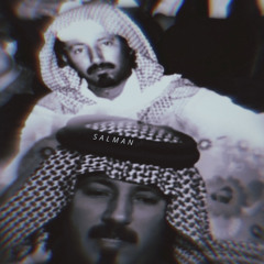 حجاب بن نحيت - اسطوانه صافيه - نادره