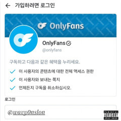 ONLY FANS (Feat. wavyonslon)