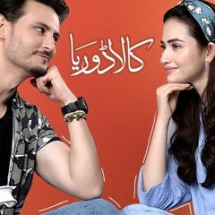 Kaala Doriya [OST] Abrar ul Haq & Neha Chaudhry - HumTv