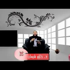 أوبن بوفيه .. " الصدمة " | الحلقة ( 03 ) | تدبرات في سورة الزخرف | #أيقظ_المارد | د . حازم شومان