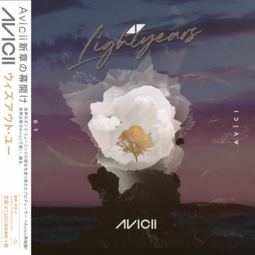 “Lightyears away.. without you” [Side B's AVICII Tribute mix]