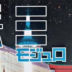 amazingggg (prod. Sora)