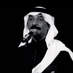 شِفت الوهم كيف أخذلك؟ | عبادي الجوهر.