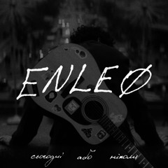 Enleo — фіранка