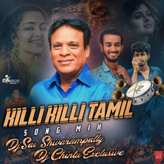 KILI KILI TAMIL SONG MIX DJ SAI SHIVARAMPALLY DJ CHINTU EXCLUSIVE