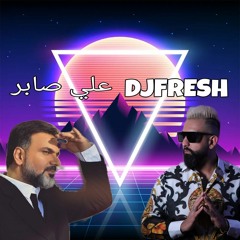 [ DJFRESH ] - علي صابر سواها