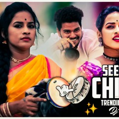 SEEMA DASARA CHINNODU FULL SONG REMIX BY DJ SHADUL AINAPUR.mp3