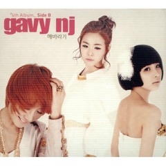 해바라기-가비엔제이(Gavy nj)