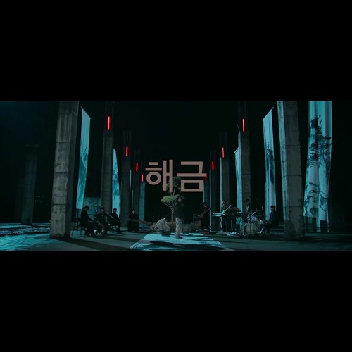Agust D - 해금 (Haegeum) [Live]