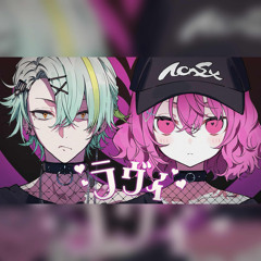 Stream Araki & nqrse - Internets Disco (あらき×nqrse - インター