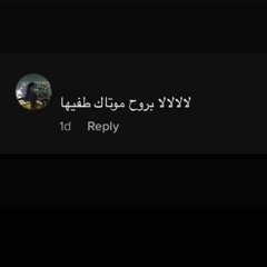 شلون عفته يروح ما راضيته _ عادل المختار