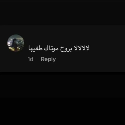شلون عفته يروح ما راضيته _ عادل المختار