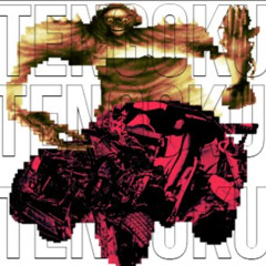 Puurfect w/ Shima (prod.me)