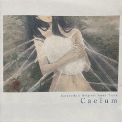 瑠璃の鳥(Suzuyu & Shimotsukin MIX)