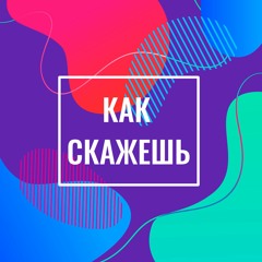 62. Кристина Деева-Дроздецкая (@kris_dedroz). Политологиня всея инста, булимия и активизм